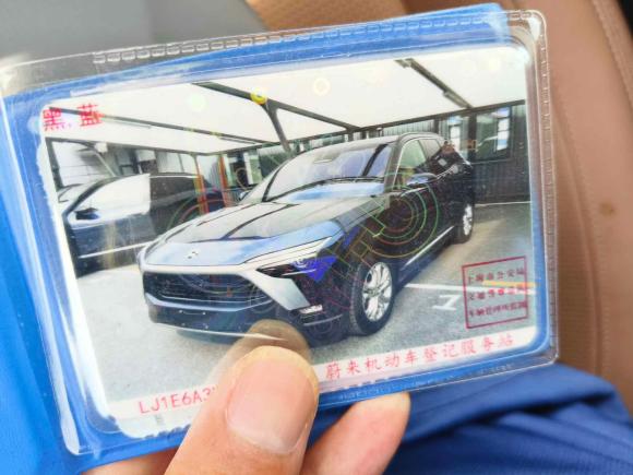 [上海·沪A] 二手蔚来蔚来ES82020款 580KM 六座版