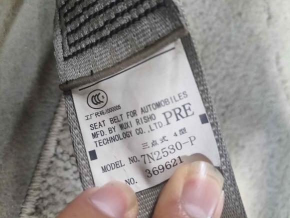 [义乌·浙G] 二手丰田凯美瑞2009款 240G 豪华版