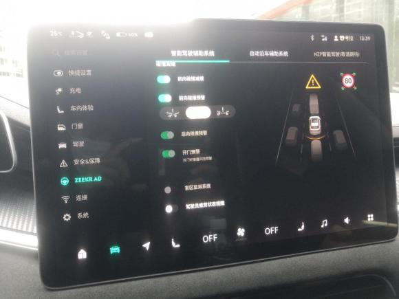 [成都·川A] 二手极氪极氪0012021款 超长续航单电机 WE版