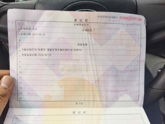 [上海·苏A] 二手江淮瑞风瑞风M32016款 宜家版 1.6L 豪华智能型