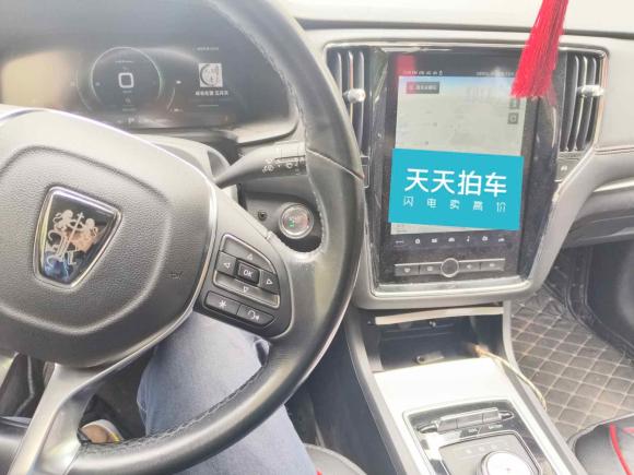 [杭州·浙A] 二手荣威荣威i6新能源2017款 45T 混动互联智享版