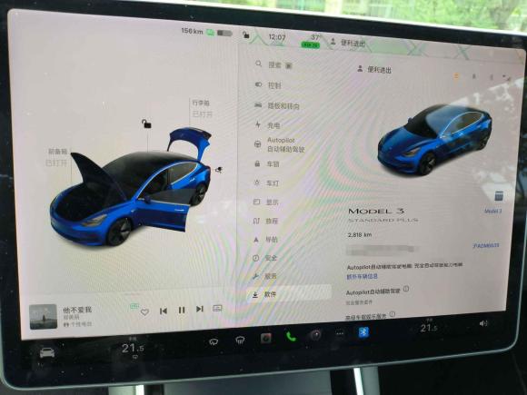[上海·沪A] 二手特斯拉Model 32020款 标准续航后驱升级版