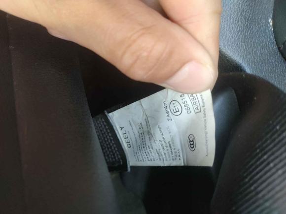 [苏州·鄂A] 二手吉利汽车博越2016款 1.8TD 自动智尚型