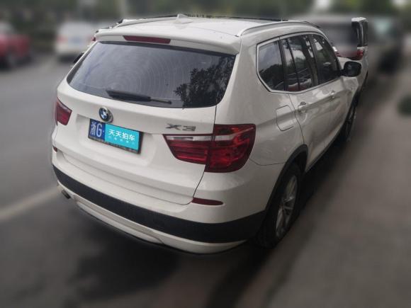 [金华·浙G] 二手宝马宝马X32013款 xDrive20i 豪华型
