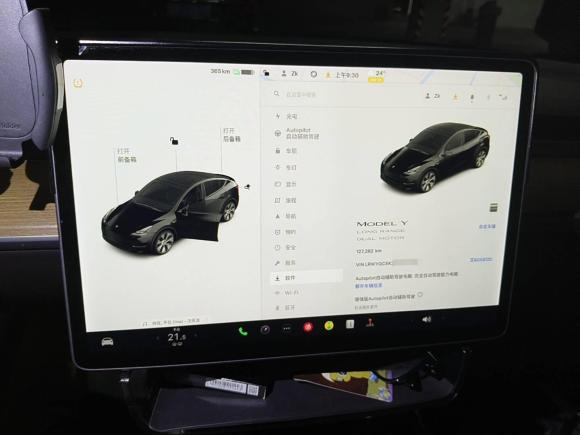 [无锡·苏B] 二手特斯拉Model Y2021款 长续航全轮驱动版