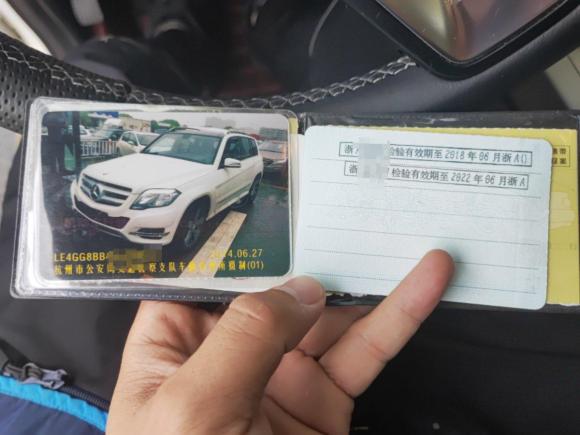 [杭州·浙A] 二手奔驰奔驰GLK级2013款 GLK 300 4MATIC 动感天窗型