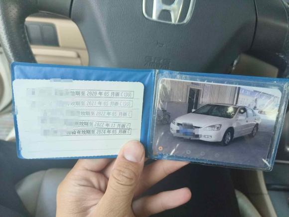 [温州·浙C] 二手本田雅阁2007款 2.0L 自动舒适版