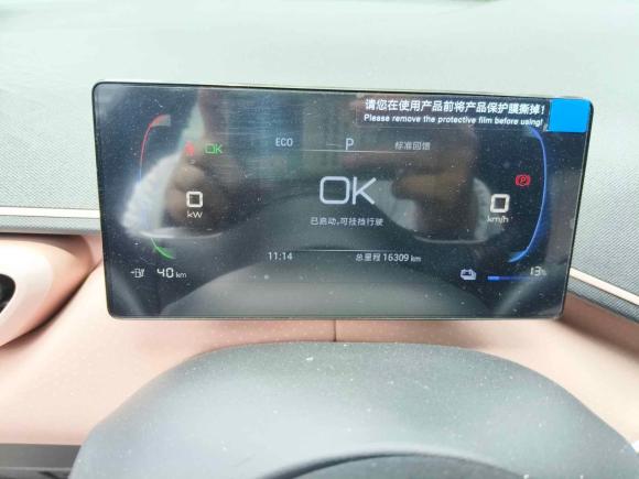 [杭州·浙A] 二手比亚迪海鸥2023款 自由版