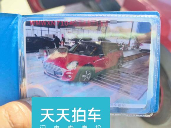 [上海·苏B] 二手MINIMINI2014款 1.2T ONE