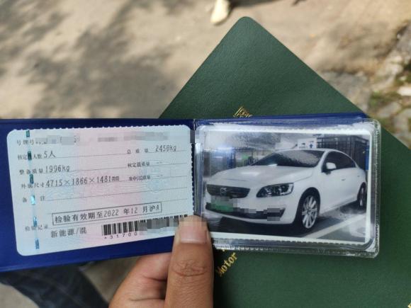 [上海·沪A] 二手沃尔沃沃尔沃S60新能源2015款 S60L E驱混动 T6智驭版