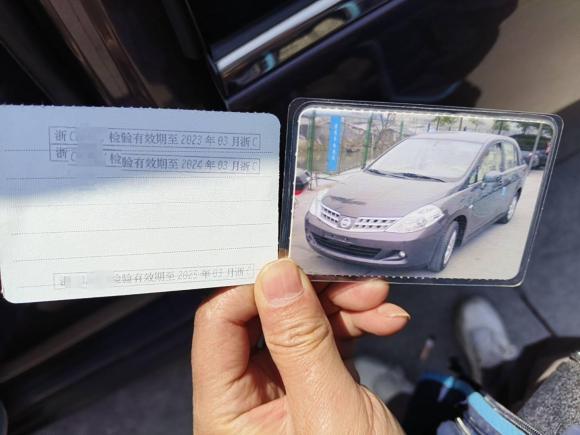 [温州·浙C] 二手日产颐达2008款 1.6L 自动智能型