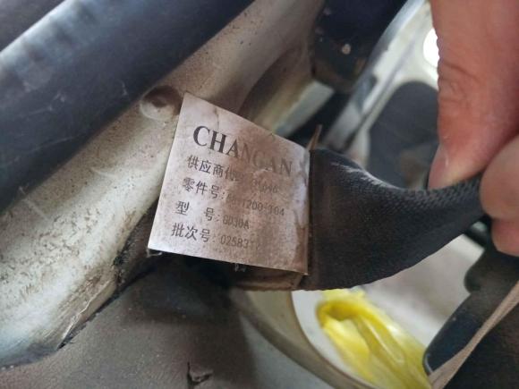 [无锡·苏B] 二手长安凯程欧诺S2017款 1.5L基本型