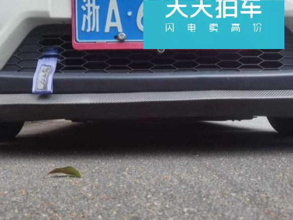 [杭州·浙A] 二手本田飞度2016款 1.5L LX 手动舒适型