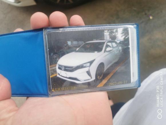 [义乌·浙G] 二手东风风神奕炫2020款 230T 自动炫酷版