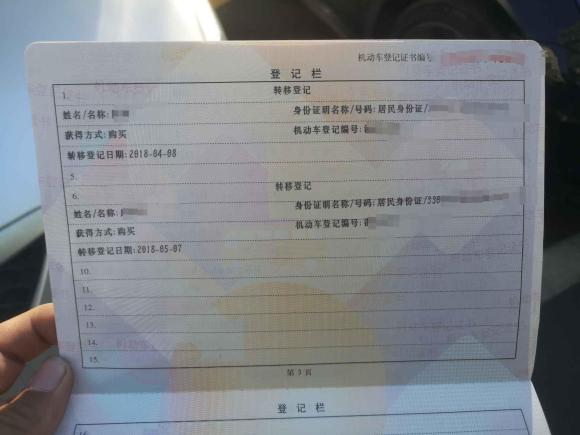 [宁波·浙B] 二手马自达马自达32008款 两厢 1.6标准型