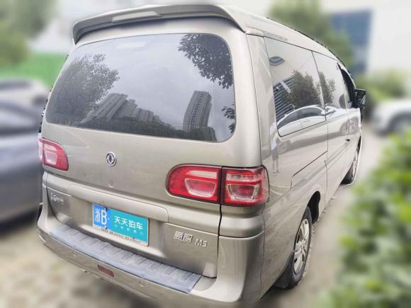 [宁波·浙B] 二手东风风行菱智2020款 M5L 1.6L 舒适型 9座