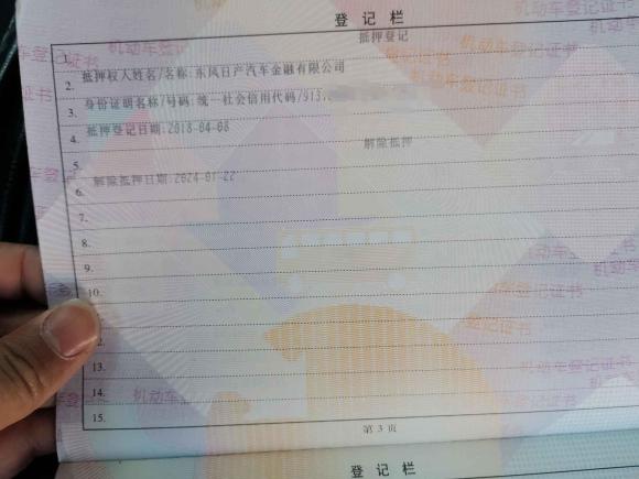 [上海·沪C] 二手启辰启辰D602018款 1.6L 手动智联精英版