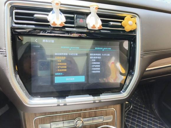 [上海·沪C] 二手荣威荣威RX82019款 30T 智联网四驱超群旗舰版