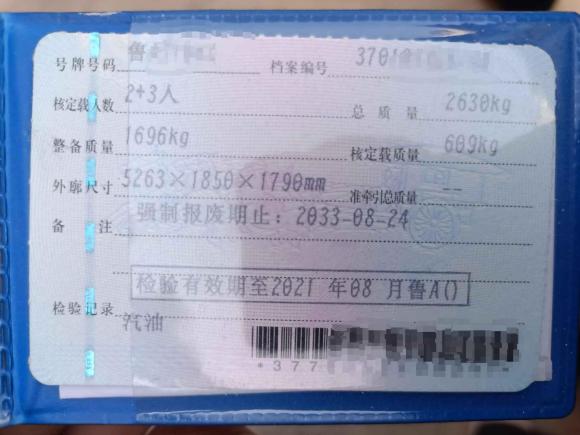 [济南·鲁A] 二手日产纳瓦拉2017款 2.5L自动两驱豪华版QR25