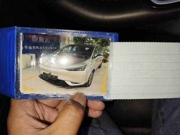 [金华·浙G] 二手合创汽车合创Z032022款 620km 潮酷版 160kW 76.8kWh