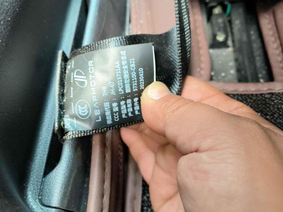 [广州·粤A] 二手零跑汽车零跑C012023款 525舒享版