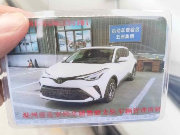 [合肥·浙C] 二手丰田丰田C-HR2021款 2.0L 豪华版