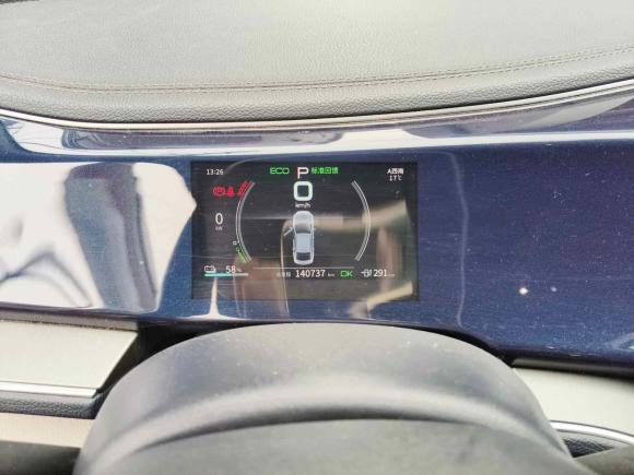 [温州·浙C] 二手比亚迪秦PLUS2021款 EV 500KM 豪华型