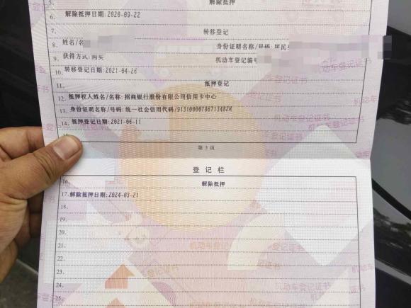 [西安·陕U] 二手沃尔沃沃尔沃XC902020款 T6 智雅豪华版 7座