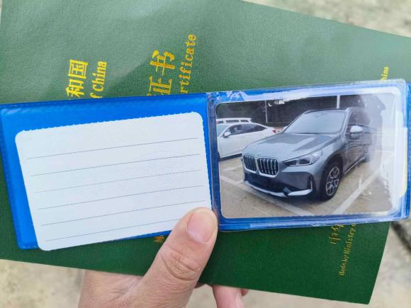 [上海·苏F] 二手宝马宝马X12023款 sDrive25Li X设计套装