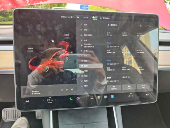 [嘉兴·浙F] 二手特斯拉Model 32020款 长续航后轮驱动版