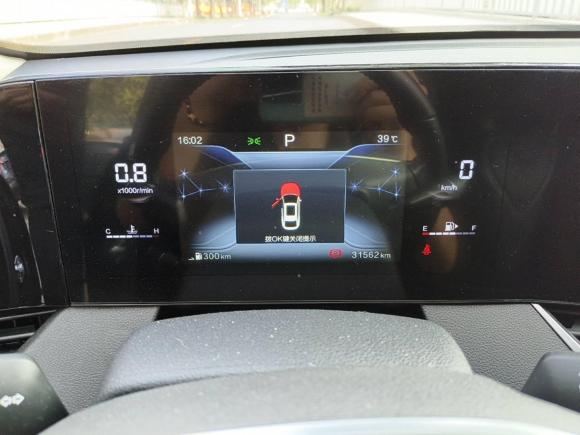 [上海·浙F] 二手奔腾奔腾B702021款 1.5T 自动十五周年纪念版