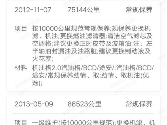 [广州·粤S] 二手大众途安2008款 1.8T 智尊版自动5座