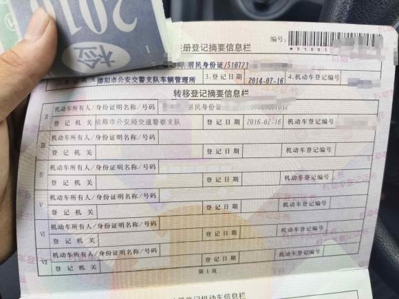 [温州·川A] 二手大众桑塔纳2013款 1.6L 自动舒适版