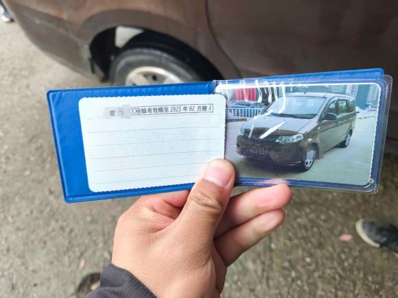 [南昌·赣A] 二手五菱汽车五菱宏光2015款 1.5L S 基本型国V