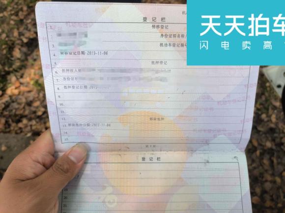 [苏州·苏U] 二手北京汽车绅宝D502018款 1.5L CVT尊贵智驾版