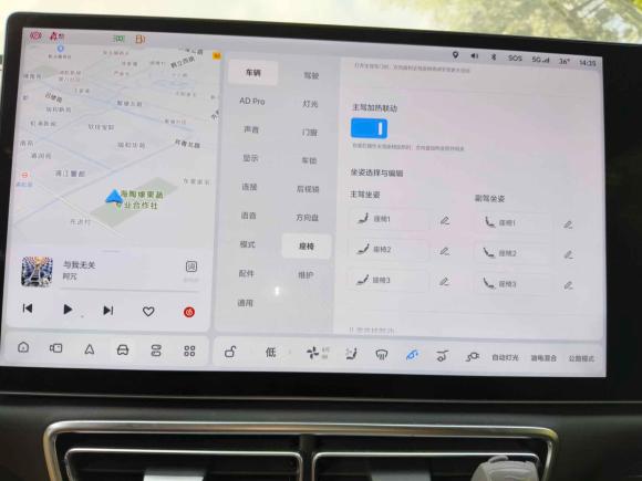[上海·苏E] 二手理想汽车理想L72023款 Air