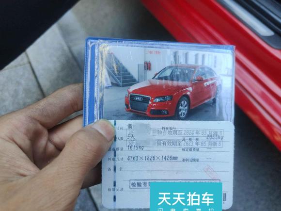 [宁波·浙B] 二手奥迪奥迪A4L2011款 2.0 TFSI 标准型