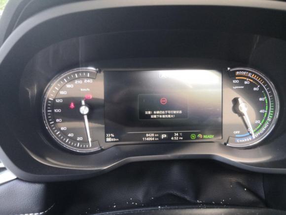 [北京·京A] 二手荣威荣威Ei52018款 互联网旗舰版