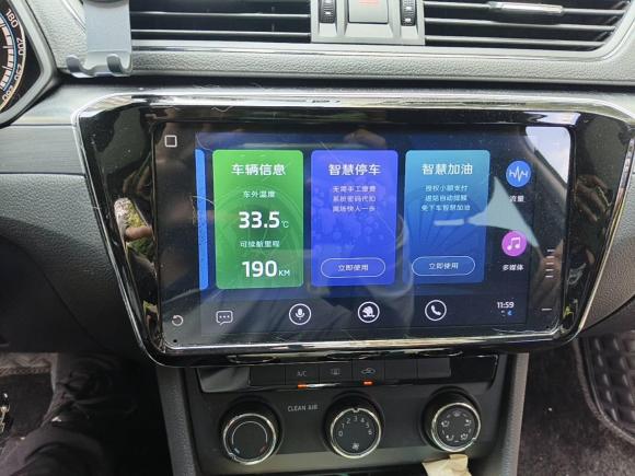 [上海·豫A] 二手斯柯达速派2019款 TSI280 DSG标准版