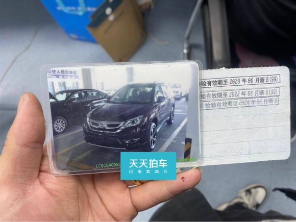 [宁波·浙B] 二手比亚迪比亚迪S72016款 2.0T 自动尊贵型Plus