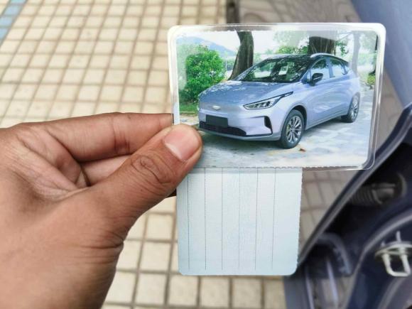 [深圳·粤A] 二手吉利几何吉利几何C2022款 葡萄C550