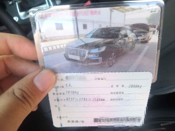 [金华·浙G] 二手奥迪奥迪Q2L e-tron2019款 Q2L e-tron 纯电智酷型