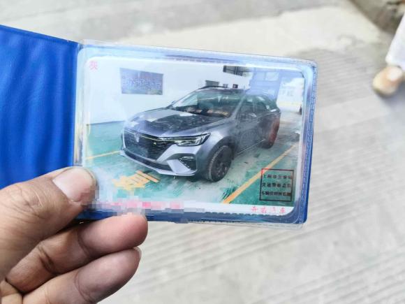 [上海·沪A] 二手荣威荣威RX5新能源2020款 ePLUS 国潮荣麟旗舰版