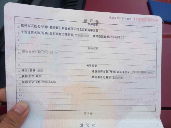 [南京·京H] 二手铃木吉姆尼2009款 1.3 MT 时尚型