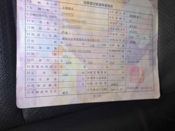[苏州·苏U] 二手保时捷Cayman2013款 Cayman 2.7L