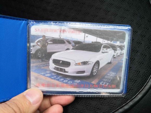 [成都·川A] 二手捷豹捷豹XJ2014款 XJL 3.0 SC 两驱全景商务版