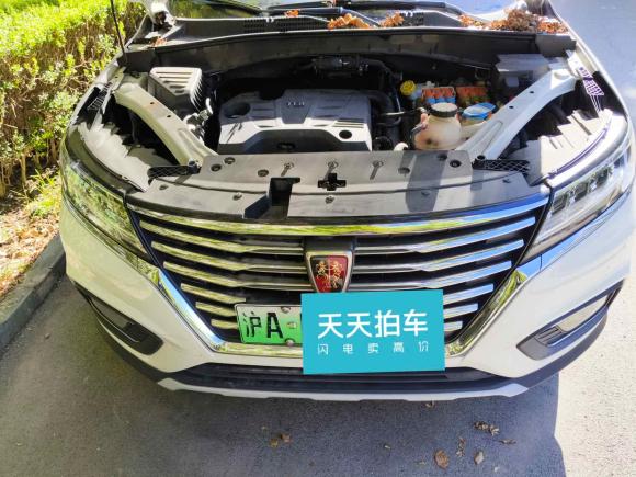 [上海·沪A] 二手荣威荣威RX5新能源2019款 eRX5 50T 互联网超越智尊版