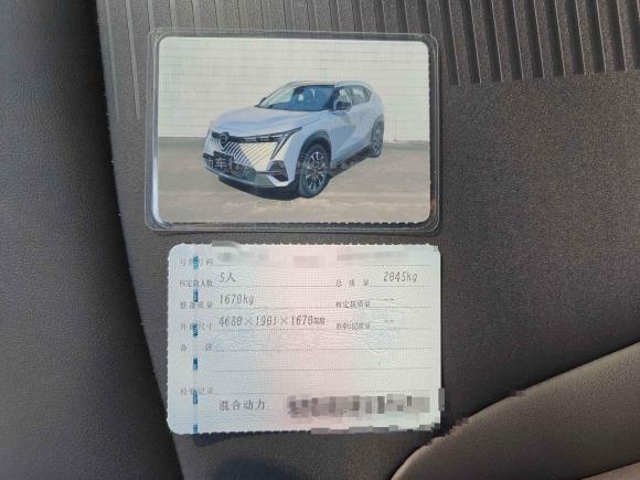 [佛山·粤E] 二手广汽传祺影酷2022款 2.0ATK 双子星Pro版