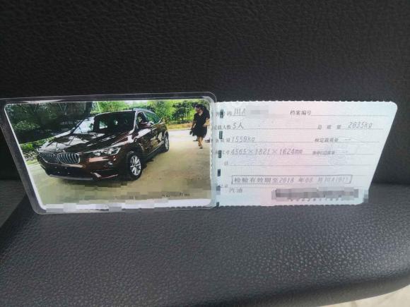 [成都·川A] 二手宝马宝马X12016款 sDrive18Li 时尚型