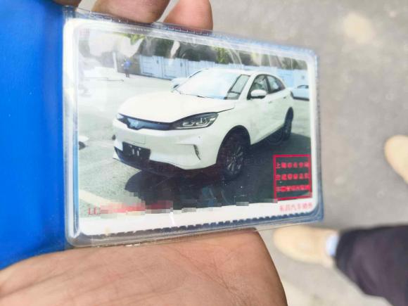 [上海·沪A] 二手威马汽车威马EX52018款 EX5 400 Extra创新版